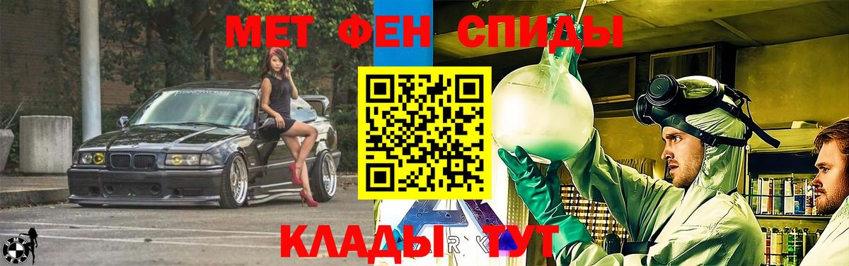 АМФ VHQ Оренбург