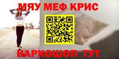 кокс Бузулук