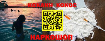 кокс Бузулук
