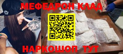 МДПВ Бугуруслан