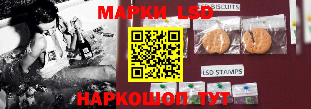 Оренбург  ЛСД экстази кислота  Лсд 25 экстази ecstasy  Вход с VPN 