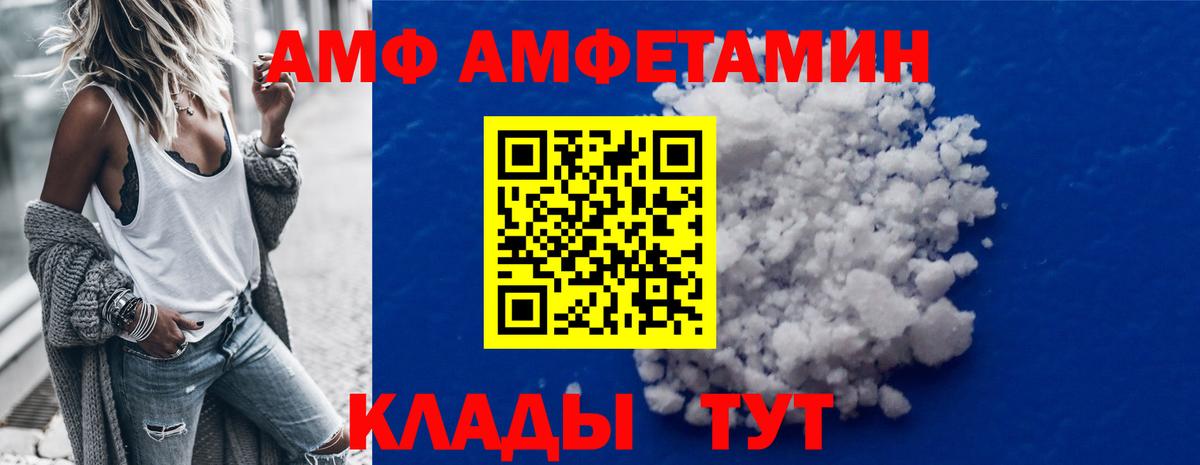 Оренбург  Первитин пудра  Вход с VPN 